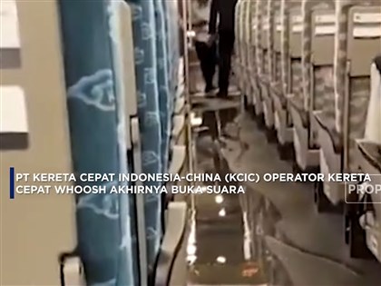 印尼雅萬高鐵車廂因暴雨積水 中國製品質引關注