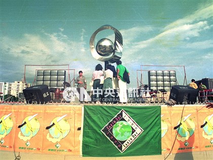 開箱老照片》世界地球日4月22日 台灣1990年首次參與活動