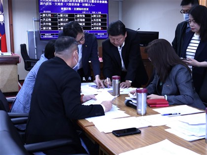 立委臨時提案 國民黨要求用字「中國」改「大陸」