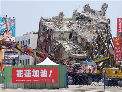 早安世界》花蓮地震285.5億投入重建 花東自由行平日補助每房1000元