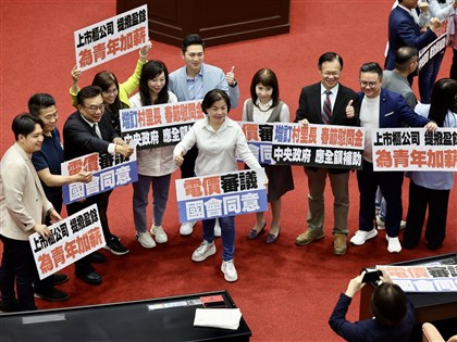 早安世界》電價漲跌須立院同意 藍白聯手通過電業法修正案逕付二讀