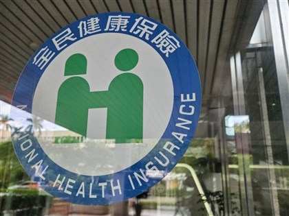 醫界籲健保支付改目標制 公務預算補齊缺口