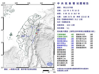 花蓮近海地震連3起 最大規模5.1、震度4級