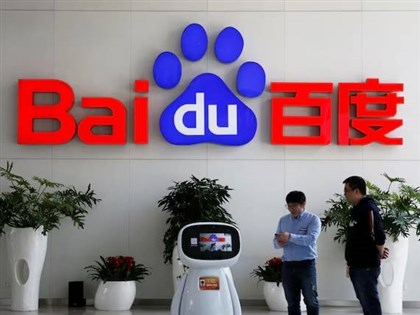 百度副總裁要員工隨傳隨到冷酷發言惹議 股價蒸發逾250億