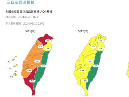 北部高屏11日空氣品質紅色警示 敏感族群避免外出
