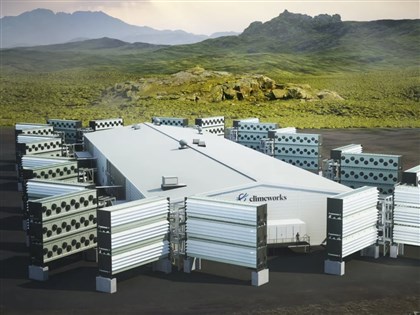 全球最大碳捕捉廠冰島啟用 年除碳等同減近萬輛燃油車