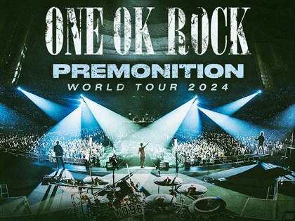ONE OK ROCK巡演海外首站高雄 9月國家體育場開唱