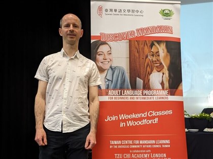 英國第3家台灣華語文中心揭牌 品質獲在地人讚譽