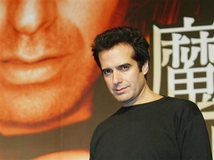 魔術師大衛考伯菲涉性侵 多人指控遭下藥、被害人部分未成年