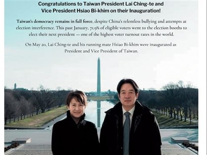 台灣人公共事務會刊廣告賀賴總統就職 籲美國會邀訪