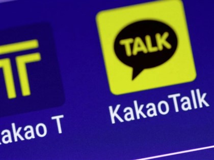 韓通訊軟體KakaoTalk外洩至少6.5萬用戶個資 遭重罰3.6億