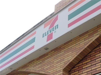 統一發票3-4月開獎 幸運兒小7僅花39元中千萬