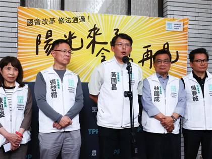 黃國昌：下階段憲政改革 民眾黨團推動廢除監察院