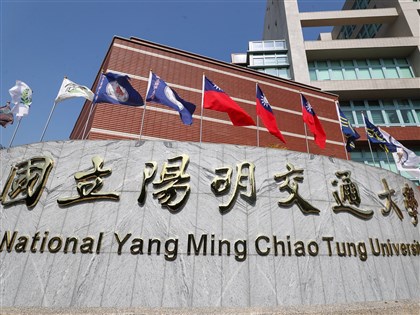 陽明交大、清大進駐左營 政院核定1.8億經費