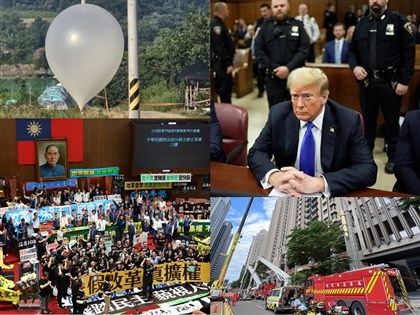 0526-0601一週大事