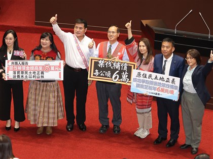 立院三讀 原民禁伐補償每公頃調升至6萬元