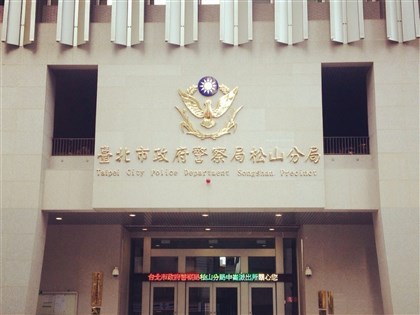台北市2員警涉收賄包庇應召業者 檢搜索約談8人