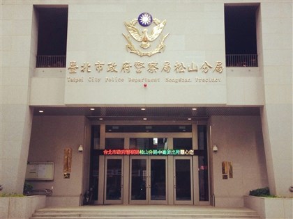 台北市員警涉收賄包庇應召業 50萬元交保限制出境