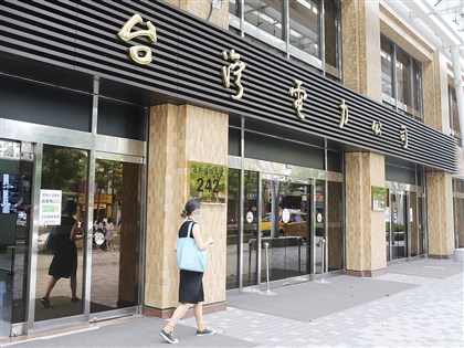 政院追加千億預算撥補 台電今年預計虧損縮至93億