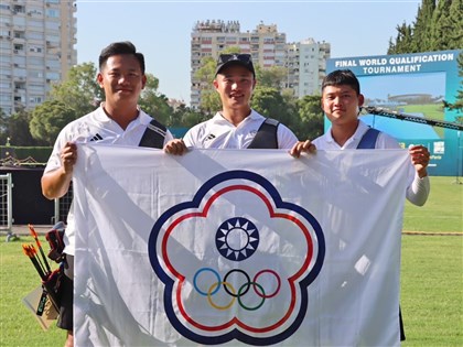 巴黎奧運射箭資格賽 台灣男團摘銀仍獲滿額門票