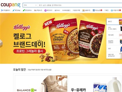 酷澎Coupang在韓遭重罰 稱操控關鍵字為全球電商慣例