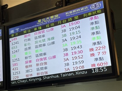 台鐵列車撞土石流誤點逾2小時 525名旅客全額退費