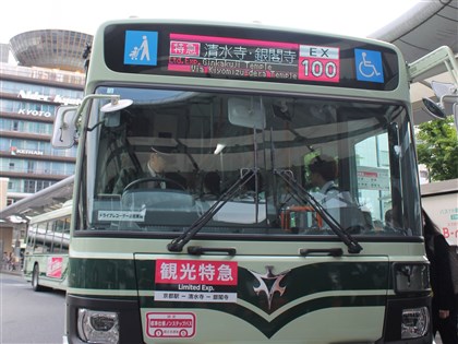 交通混亂不堪其擾 日本京都請求中央提高觀光客票價