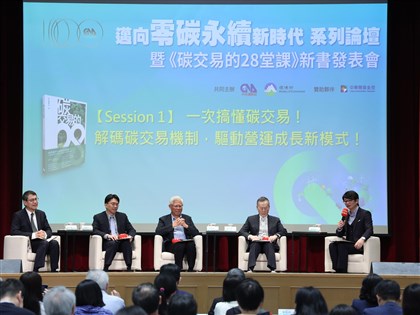 歡慶中央社100歲 系列活動接力永續登場