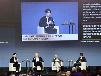 中央社百年社慶論壇 共探網紅與傳統媒體微妙關係