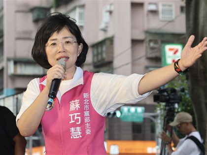 蘇巧慧表態擬選新北市長：努力讓大家認可能力