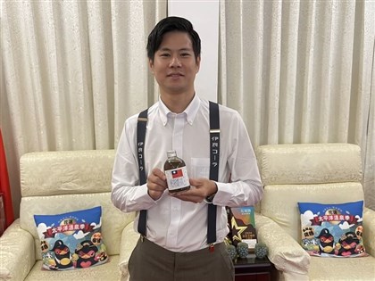 日本職人研發「花蓮馬告可樂」義賣 收益捐給花蓮災後重建