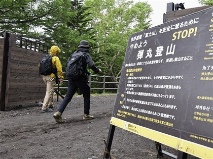 富士山新規似奏效 上路一週通宵攻頂客銳減9成