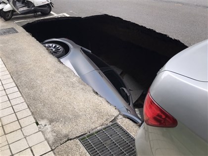 新竹縣天坑案楊文科遭起訴 檢：涉圖利護航豐邑建設