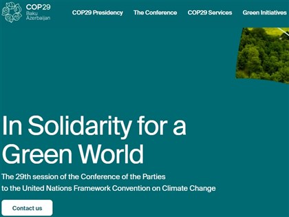 COP29主辦國亞塞拜然向富國喊話 籲讓步以打破氣候談判僵局