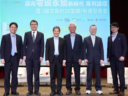 【淨零好pod】邁向零碳永續新時代 碳交易在永續發展中的關鍵角色