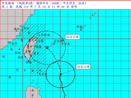 颱風凱米逼近 氣象署發布陸上颱風警報[影]