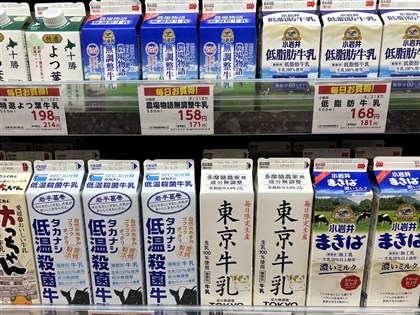 日本超市牛乳怎麼選 包裝缺口有玄機