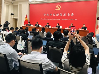 【特派談新事】中共三中全會閉幕 全面解析這次「決定」了什麼？