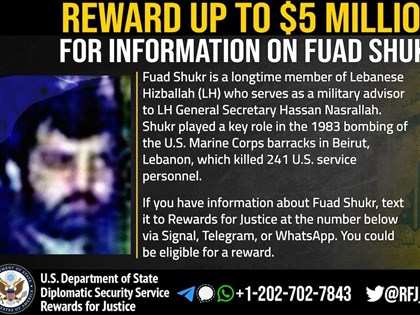 真主黨最高指揮官舒庫爾遭以擊斃 美曾懸賞捉拿人頭