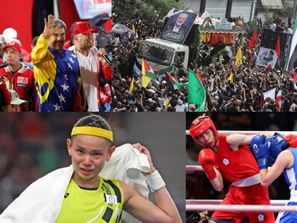 0728-0803一週大事