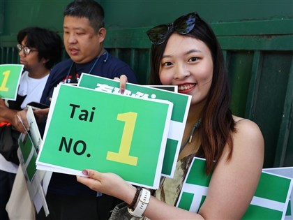 麟洋奧運金牌戰 球迷製台灣諧音看板遭沒收、「逮丸」布條險被拿走