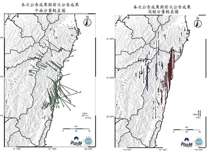 403地震後全台位移 花蓮壽豐長高逾39公分