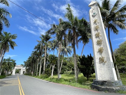 教育部正式核定大漢學院停招 114學年度停辦