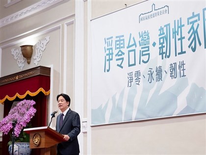 遭指非核家園政策轉彎 總統府：特定人士斷章取義