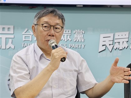 柯文哲政治獻金申報瑕疵挨批神隱 12日開記者會說明