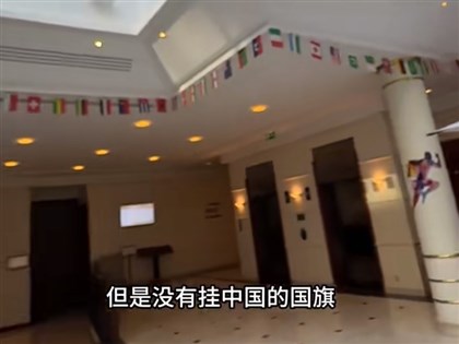 巴黎長榮桂冠酒店拒掛五星旗 中國網紅抗議無效  