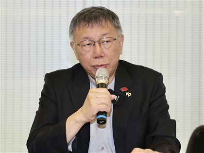 柯文哲政治獻金案 北檢搜索會計師端木正事務所