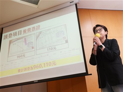 黃珊珊坦承柯文哲政治獻金申報有重大瑕疵 將配合檢調調查
