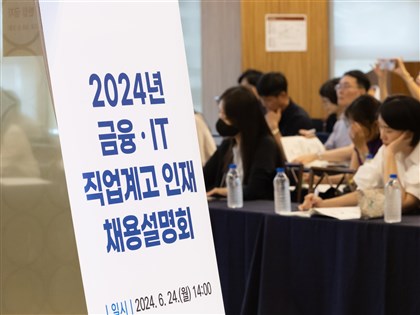 韓國7月躺平青年達44.3萬人 創歷年新高