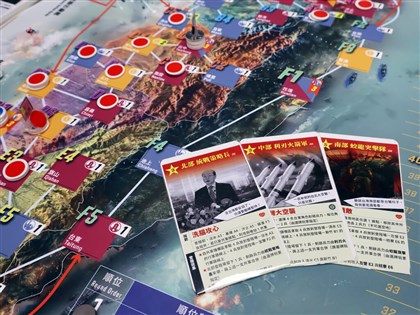 桌遊「2045」模擬台海戰爭 玩家扮親共反共角色呈現台灣內部分歧